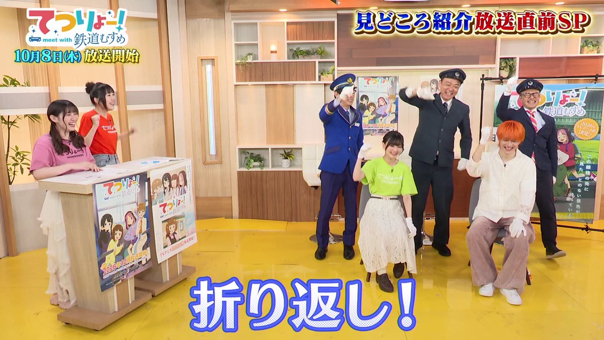 TETSURYO! meet with Tetsudou Musume Episode 0 post image 1