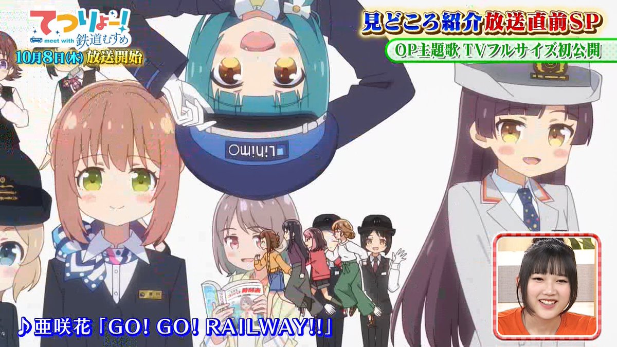 TETSURYO! meet with Tetsudou Musume Episode 0 post image 1
