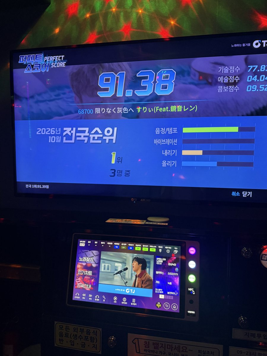 MoKaPan_ER's tweet photo. 노래방 찢고 왔습니다 https://t.co/XILuuBMtiW