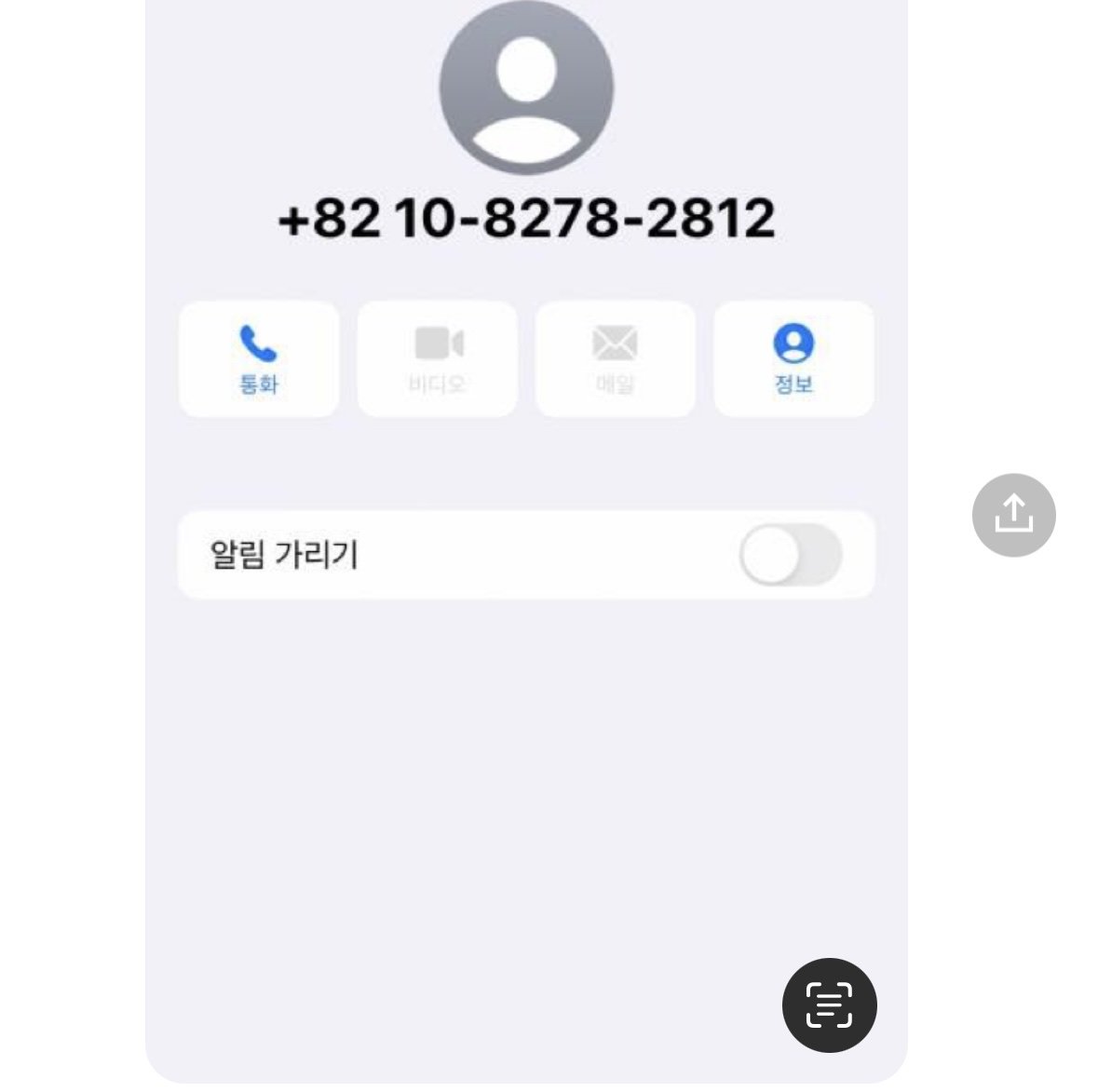 WORK_whaThehell's tweet photo. 어제보고온 신점 무당님 블로그글 아직 안올렸는데
기다리는 분들 있을까봐 올립니다ㅋㅋ
제소개 이런거ㅠ안해도되고
지인소개로 예약하고자 한다 하심되고

☆★☆이트윗은 내돈내산으로 적습니다☆★☆

저도 대충 1년기다림ㅋㅋ
잊고살다가 연락와서 보러감 
근데 이분은 ""진짜"" 이심ㅋㅋㅋ https://t.co/IlE6nK3hfI