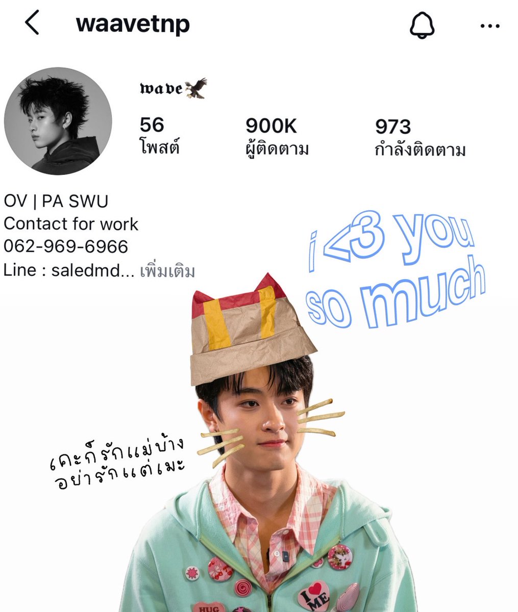 ncyyyyjiji's tweet photo. มีคนรักอ้วนนน 9 แสนคนแล้ววว🥺🥺🥺 เติบโตไปด้วยกันนะคั้บบ รักเวฟฟฟมุอุ๊ดของแม่👀♥️🐽
#waavetnp https://t.co/gN19jaSxSp