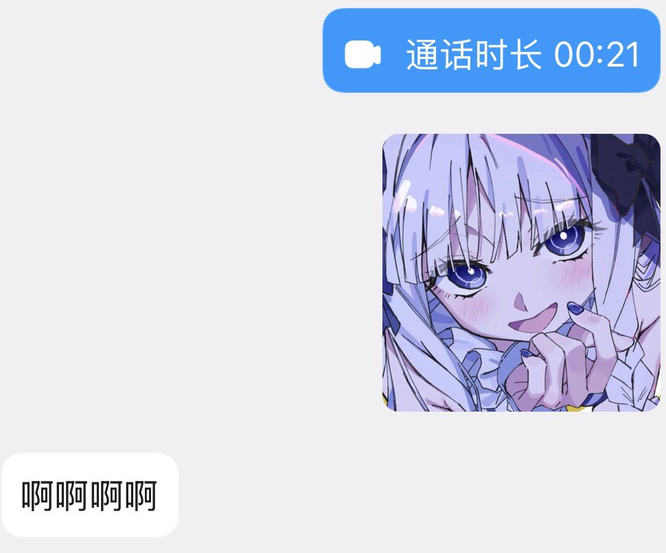Tiansisis's tweet photo. 软着喷出来的。。 https://t.co/bY7sKLGMVM