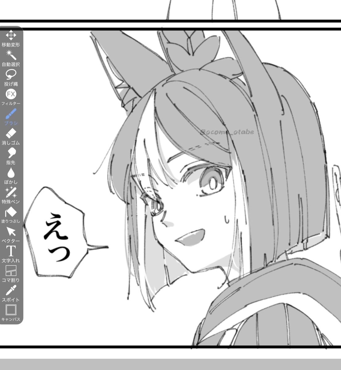 ocome_otabe's tweet photo. えっ（1ヶ月半ぶり） https://t.co/o9L2jH6tj3