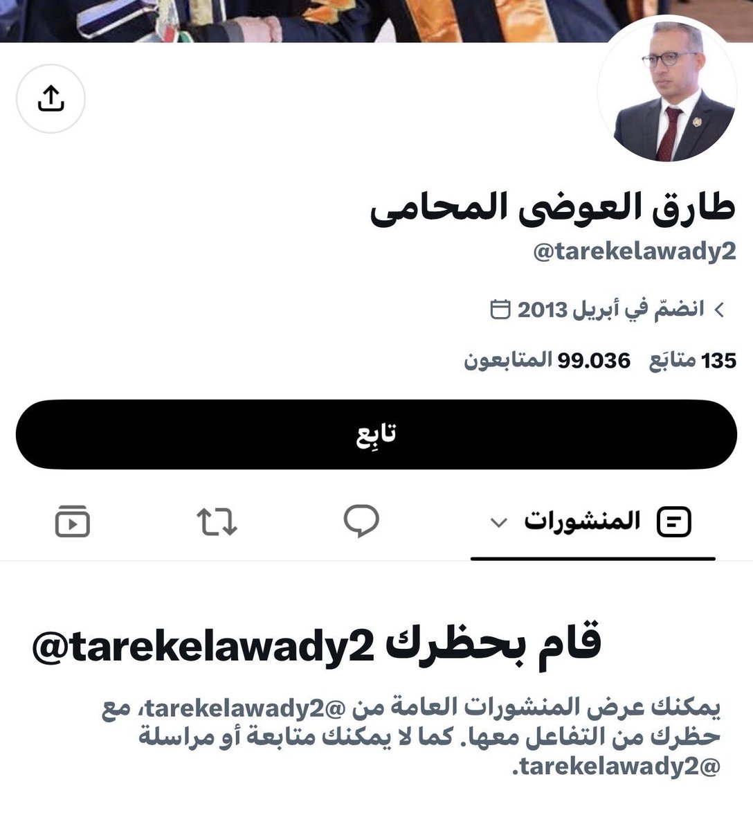 aboomir0's tweet photo. هذا الوسخ كان شغال ف لجنه الإفراج عن المحبوسين وشغال شغل نسوان يلمع النظام ويلمع القوانين ولما تختلف معاه يسبك ويعملك حظر.
من النكت بيقول لما تعارض عارض من داخل الدولة...
طيب يا بغل يا أجهل الدواب الصحافين اتحبسوا. وسلمني ع المعارضة
#متصدقش https://t.co/w7xuUmIBn0