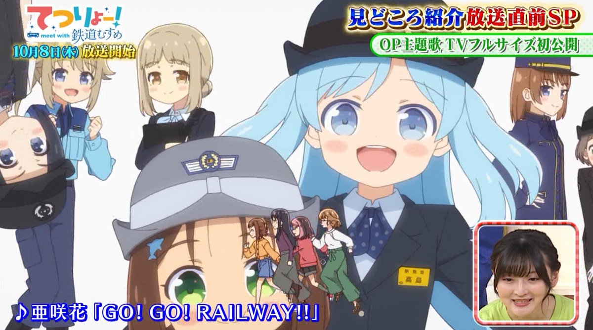 TETSURYO! meet with Tetsudou Musume Episode 0 post image 1