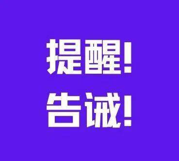 AgusPri66210677's tweet photo. [This move is intended to punish and warn others.]， https://t.co/on87RebEbM