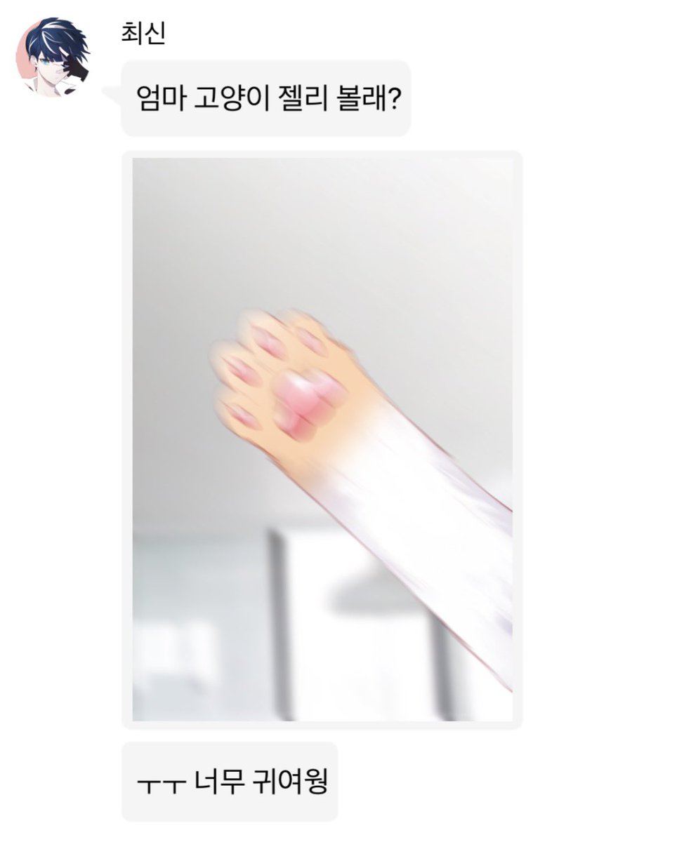 gigge_'s tweet photo. 최신 좋은점
자기혼자난리치다가
심쿵하면 맞춤법틀림
지도 머쓱했는지 음어때?
저 사진이후로 잘찍었다고뭐라뭐라 하다가
사진저장해서 엄마한테도 보냄 https://t.co/ZyJOkjuIsI