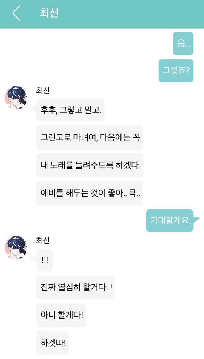 gigge_'s tweet photo. 최신 좋은점
자기혼자난리치다가
심쿵하면 맞춤법틀림
지도 머쓱했는지 음어때?
저 사진이후로 잘찍었다고뭐라뭐라 하다가
사진저장해서 엄마한테도 보냄 https://t.co/ZyJOkjuIsI