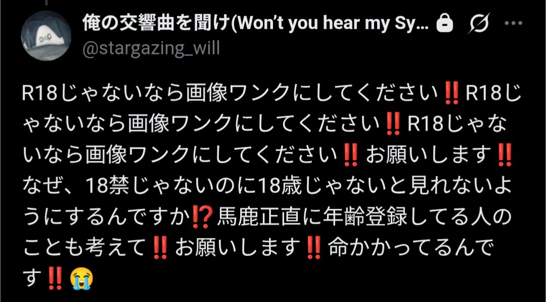 _gazer___ tweet picture