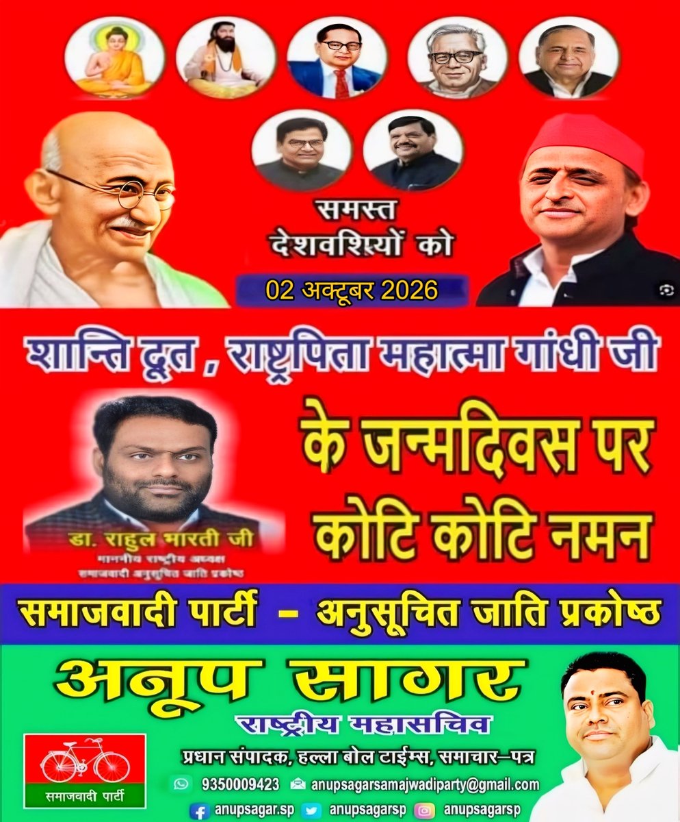 Anupsagarsp's tweet photo. https://t.co/5mfPXL692W