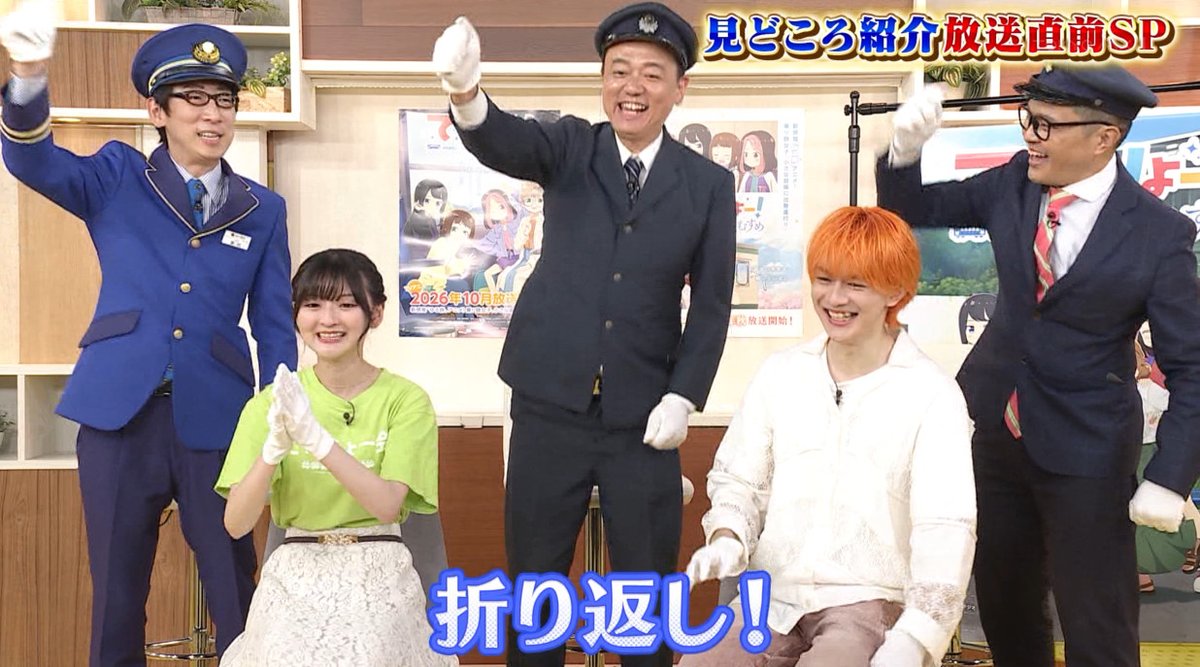 TETSURYO! meet with Tetsudou Musume Episode 0 post image 1