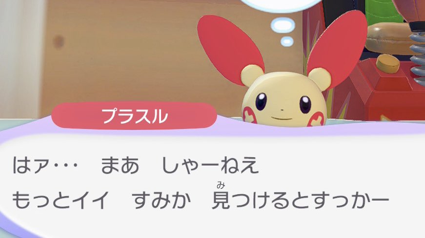 loveifievol's tweet photo. 個人的に口調が意外だったポケモンNo. 1 https://t.co/b0oYG0EWbM