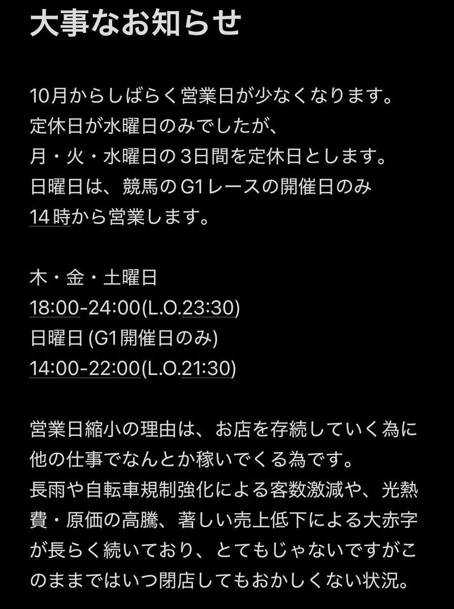 menyaLUCKPLUCK's tweet photo. かなり長文になりましたが、大事なお知らせです。
お時間ある時にでもぜひご一読ください🙇‍♂️

ツリーにも続きます🙇‍♂️ https://t.co/vMcG0u1sFT