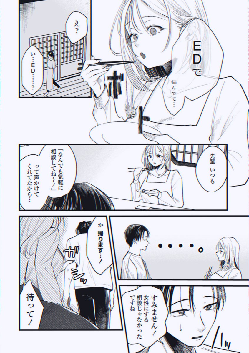 psoaHP's tweet photo. 告白されると思ったら、まさか別の種類で来た

1/8 https://t.co/LCHUqENTlw