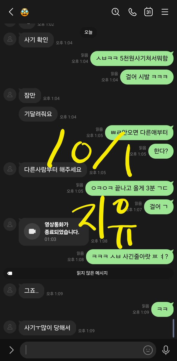 natalie87cs8's tweet photo. 우응 잣서.....ㅜㅜㅜ #라관 https://t.co/c1UhwlOi1a