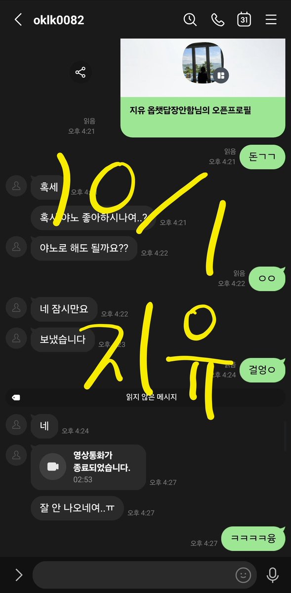 natalie87cs8's tweet photo. 우응 잣서.....ㅜㅜㅜ #라관 https://t.co/c1UhwlOi1a