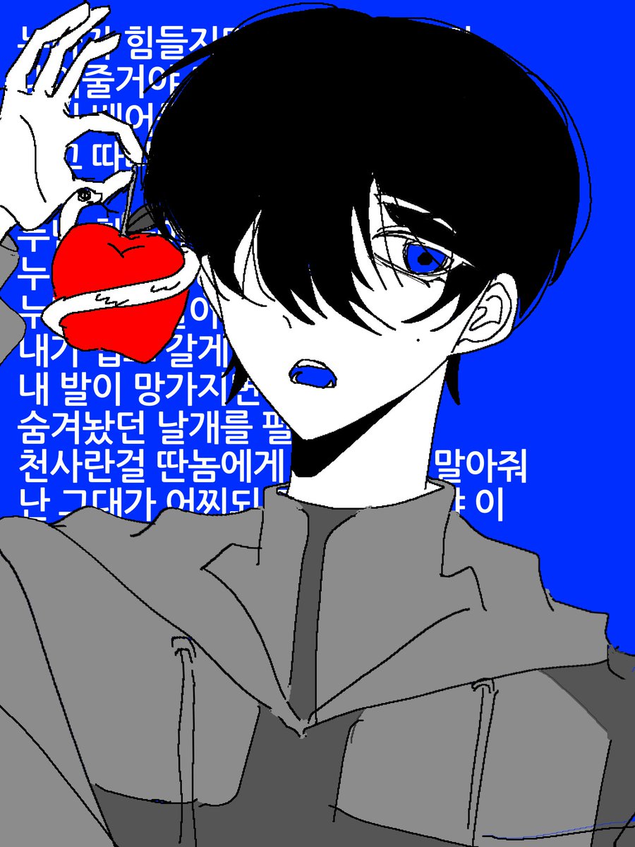 Mobius_42x's tweet photo. 선악과 https://t.co/tqC3W9g8MZ