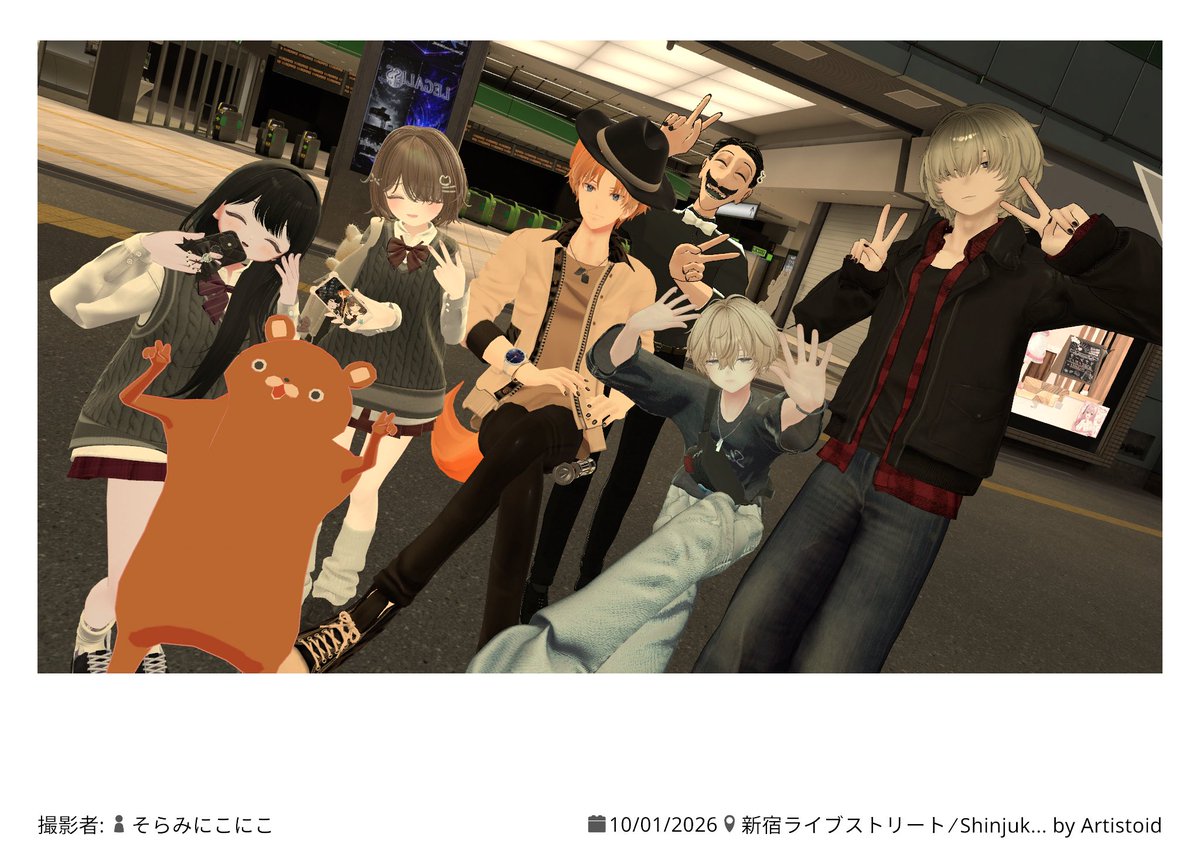 _chiwa_vr's tweet photo. ぬれとコスメ見てきた🥰からの新宿 https://t.co/woCsgreQWI