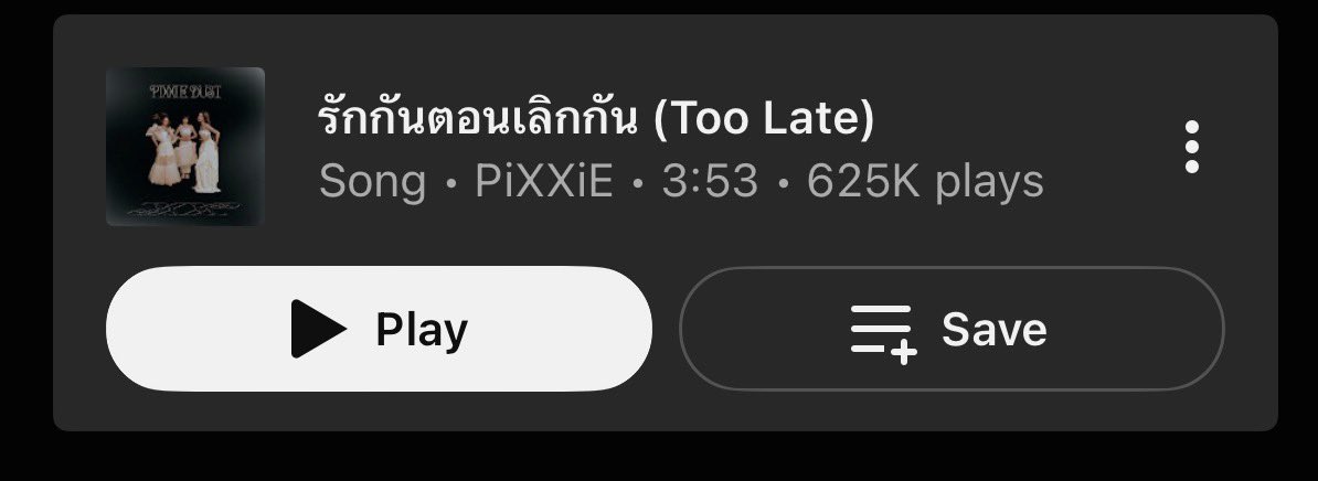 riririnlin's tweet photo. รักกันตอนเลิกกันแมสแล้วจริง ๆ คนไทยเป็นอะไรกับคนเก่า ยอดฟังบนยูทูป 600k+😭😭 มีคนบอกเว้นจังหวะให้ยกแก้วเหล้า เอ้าาาา ชนดิเห้ย https://t.co/fiRgkUJs61