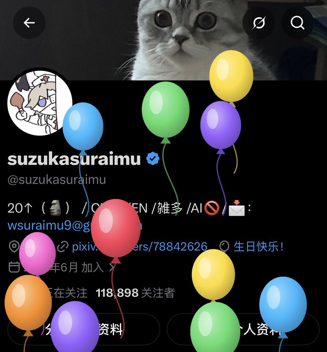 suzukasuraimu's tweet photo. 22🎂 https://t.co/lmzO1axwLE
