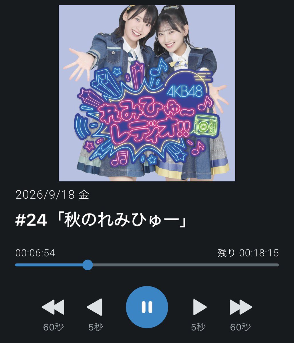 DTAROU7's tweet photo. 【報告】れみひゅ〜レディオ📻聴き始めました https://t.co/NoqOVUkrRx