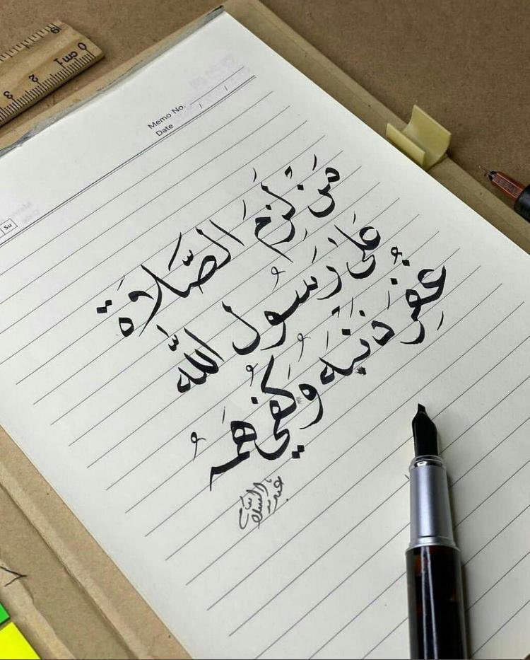 Nasser_Almejmaj's tweet photo. #ليلة_الجمعة
 اللهم صل وسلم وبارك على نبينا محمد وعلى آله وأصحابه أجمعين https://t.co/n74f0lN8cO
