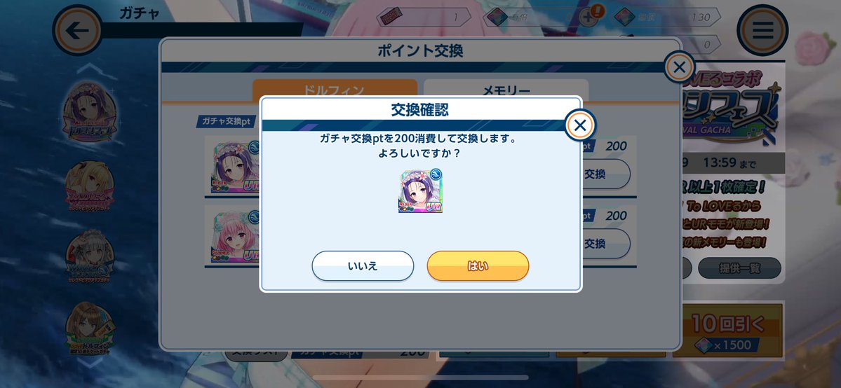 Mist_ade's tweet photo. コラボいつも天井踏んでるぞー！！ https://t.co/BsUmsSy2Gd