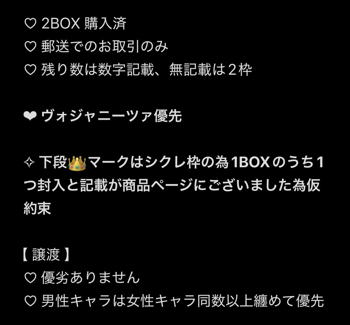 meltlolli's tweet photo. 【交換、譲渡】原神 「超越」 PV 「骤雪」徽章盲盒Genshin カード
求:ヴォジャニーツァ>アナスターシャor510/枚
譲:オデット、バレリー、パンタローネ、ヴェスナ、ロノヴァ
2BOX購入済、詳細二枚目
お気軽にお声掛けください✨ https://t.co/ufBb9TgBf4
