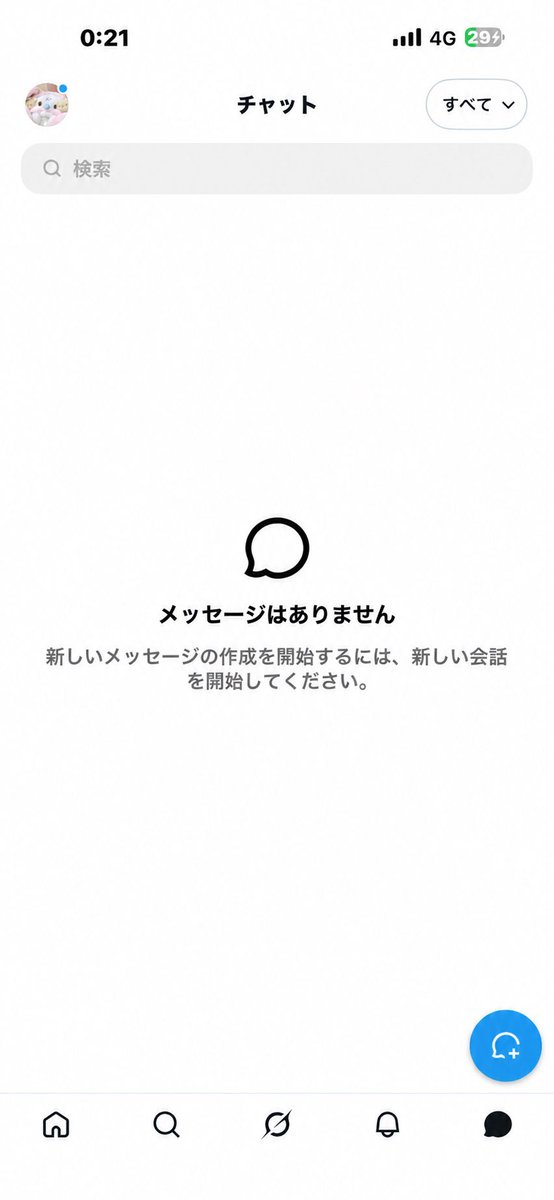 daisukiizon's tweet photo. dm返信しよー♡って思ったら消えてる、😭みんな追いdmして😭😭 https://t.co/p6PtW3Ouy8