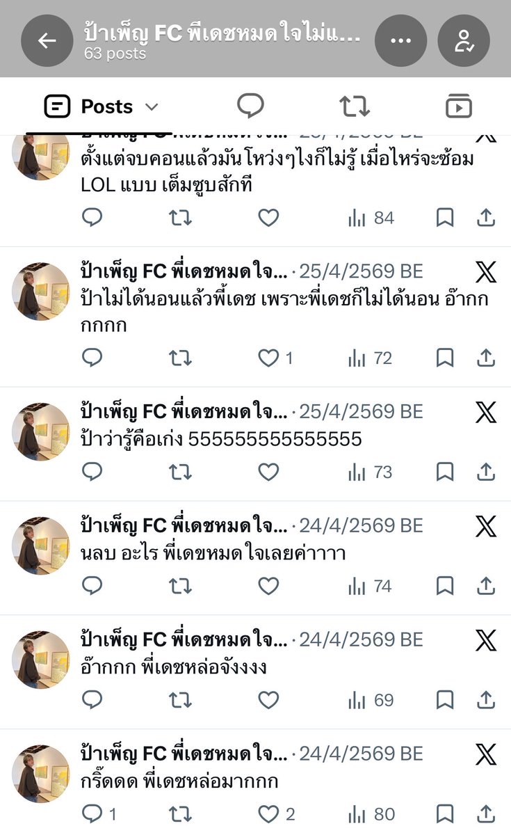 littlemormeow's tweet photo. ปพ = ป้าเพ็ญ

แอคหลุมน้องบุ๊ค ยัยน้องแสบมาก แล้วคุยคนเดียวมาเป็นเดือนเอ็นดูอ่ะ ทุกคนไปฟอลแอคหลุมน้องหน่อย น่าจะเหงามาก 5555555555555555555555555555555555555555555555555555555555555555555 https://t.co/BdEC79UwZM
