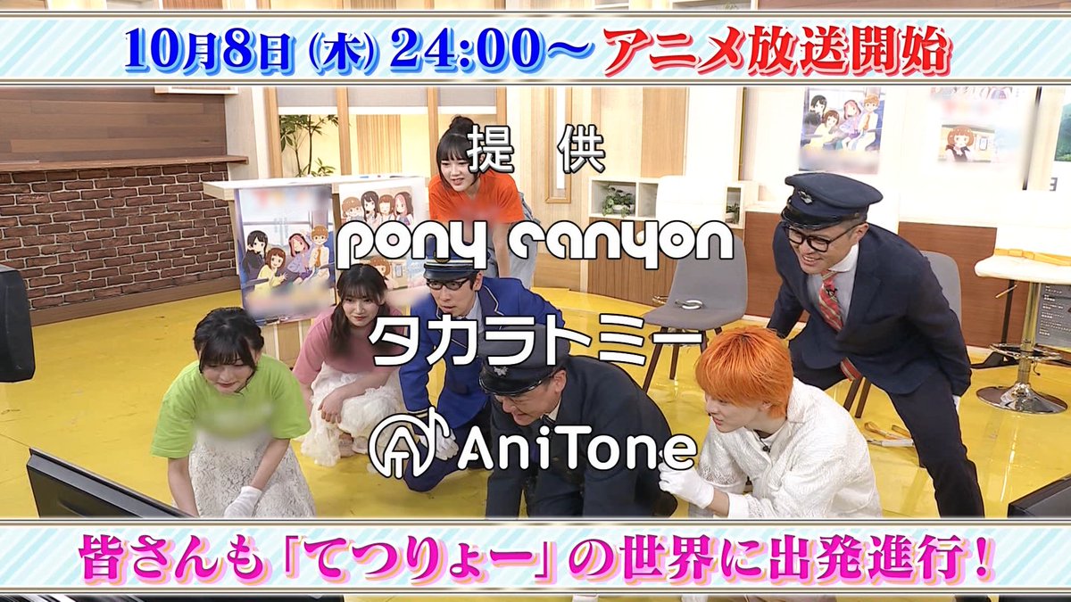 TETSURYO! meet with Tetsudou Musume Episode 0 post image 1