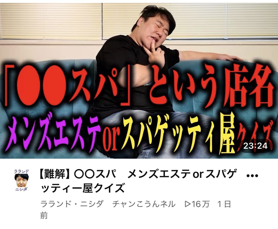 kintamao48's tweet photo. わら https://t.co/76efxHRNPn