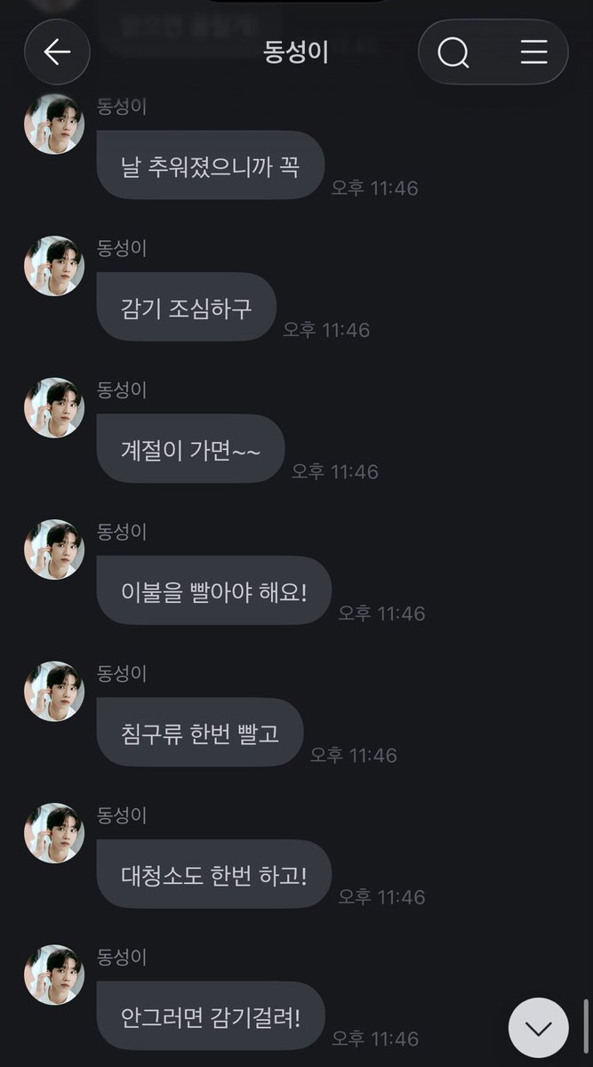 alololoall's tweet photo. 동떤남자가 귀엽다
이불은 주말에 꼭 빨게…. https://t.co/AJMTLB4vbB
