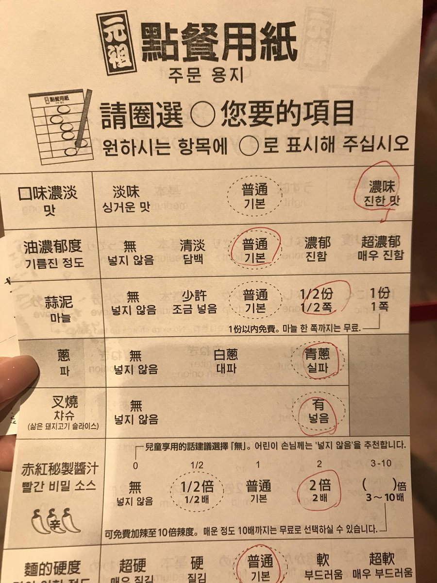 xorxou's tweet photo. 한국인은꼭이렇게먹어줘….
싹싹빌게너무맛잇어서감동임 https://t.co/gKVlHYdSZ0