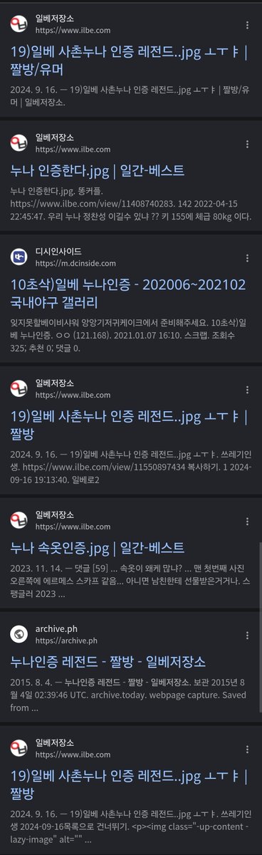 Twii1k's tweet photo. 일베 희석해주지말아주세요.
고작 '좌아하게'가 일베라고요??
생각이 다르다고 일베라고요..?
사진을 보시면 일베는 다름이 아닌 틀림입니다.
좌아하게라는 단어가 보기 않좋다고 일베로 모는 것은 일베를 당당한 사회의 구성원으로 만들어주는데 일조한다고 봅니다.
선은 지킵시다. https://t.co/HFRS2Qfl4i