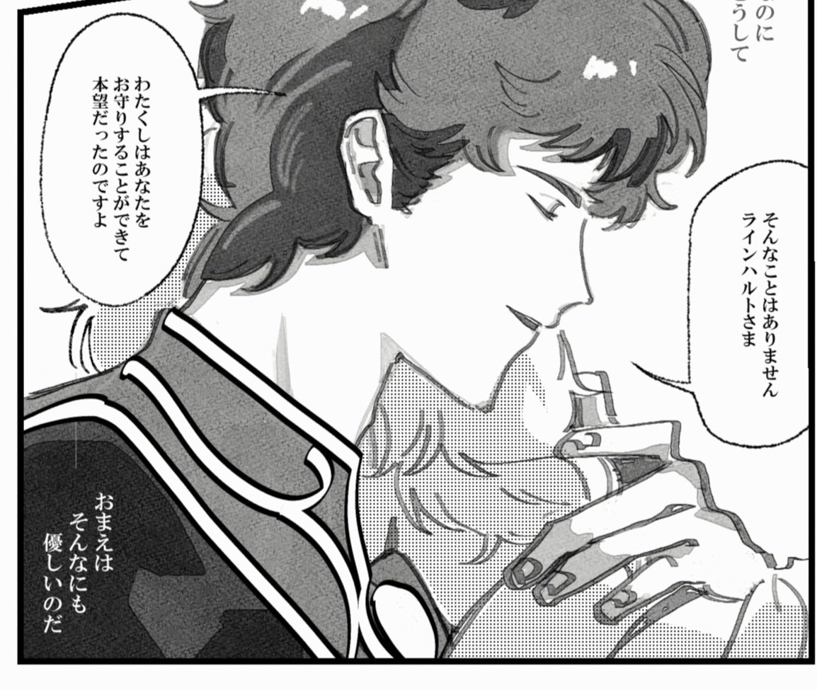 morisaka_a's tweet photo. お気に入りのきるぴ
#銀河英雄伝説 #銀英伝 #logh https://t.co/FGVVT72Buh