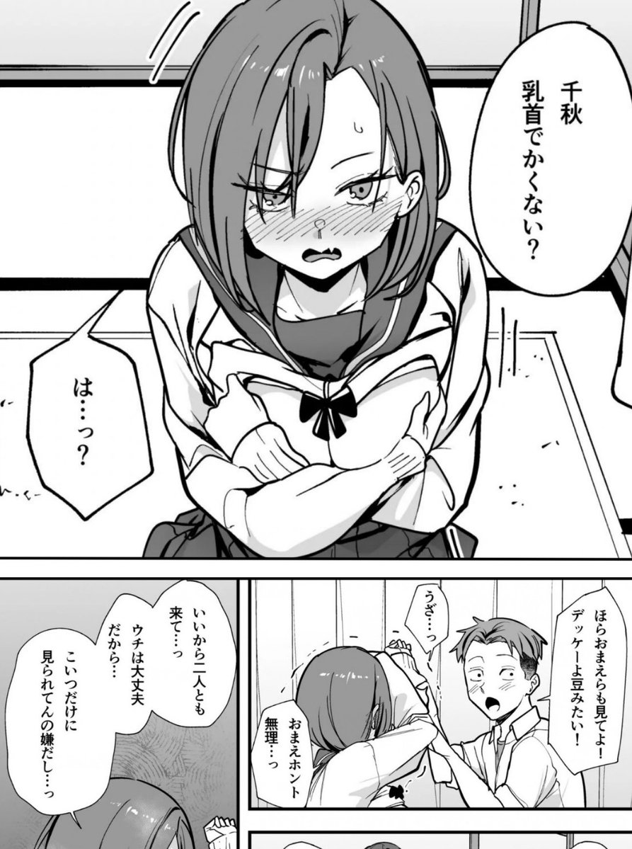 reiley_mclane's tweet photo. でっけー豆みたい https://t.co/WHhjtNTW7j