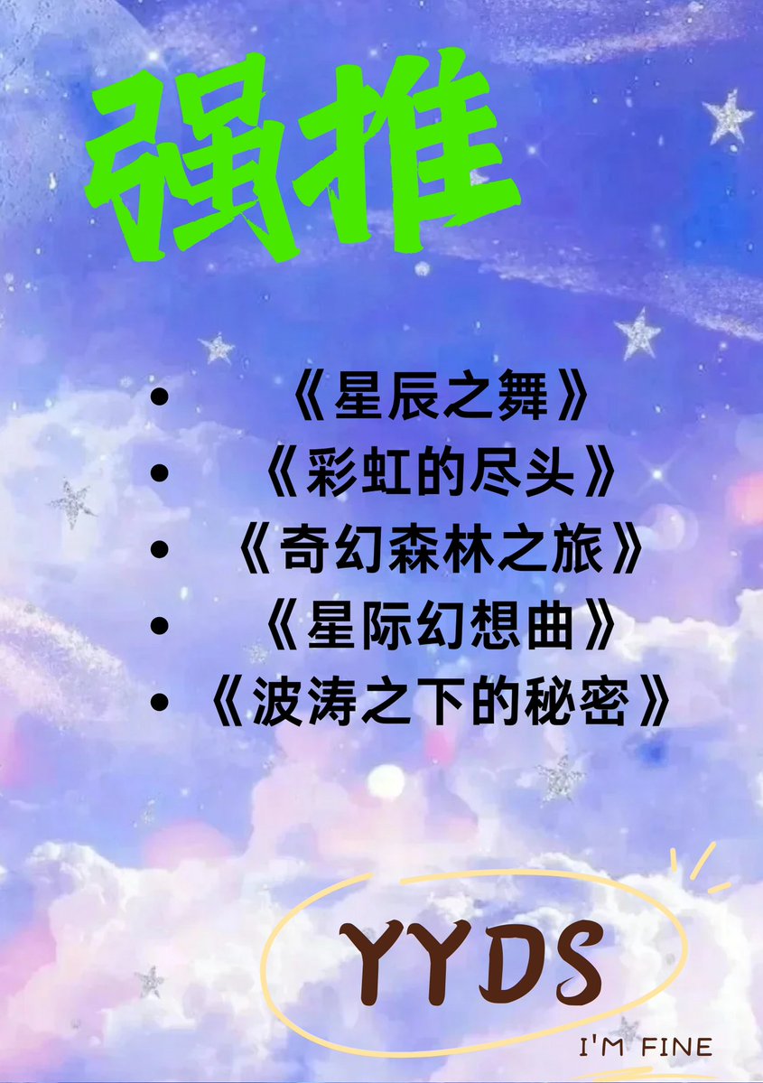 royjo_neon1_ebc's tweet photo. This is a novel by Tu Liaodan Shan'ang, which brings fresh literary style! https://t.co/lxS4b1NFq4