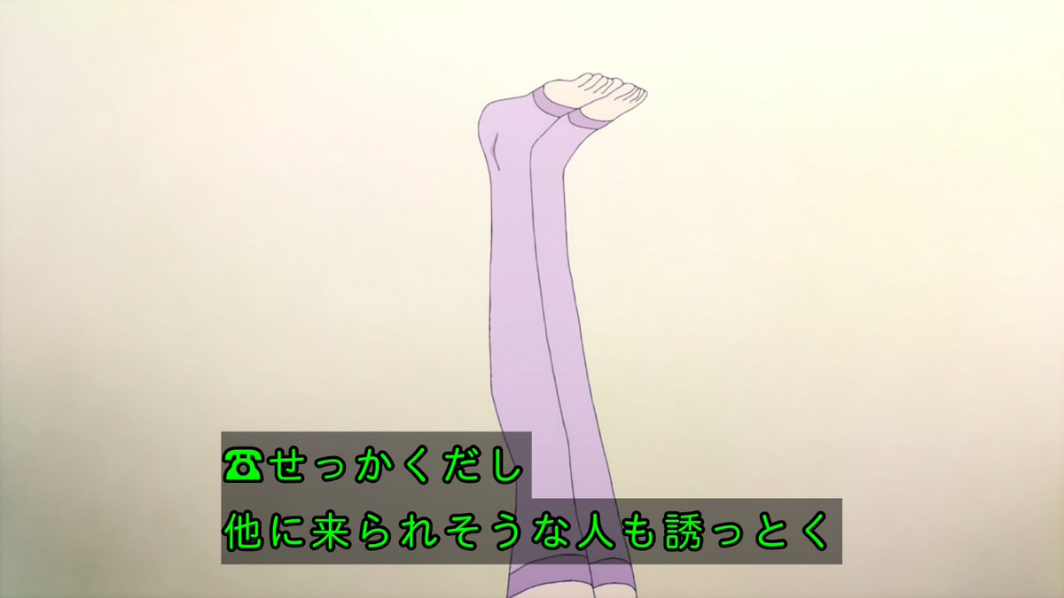 The Ramparts of Ice Season 2 Episode 15 post image 1