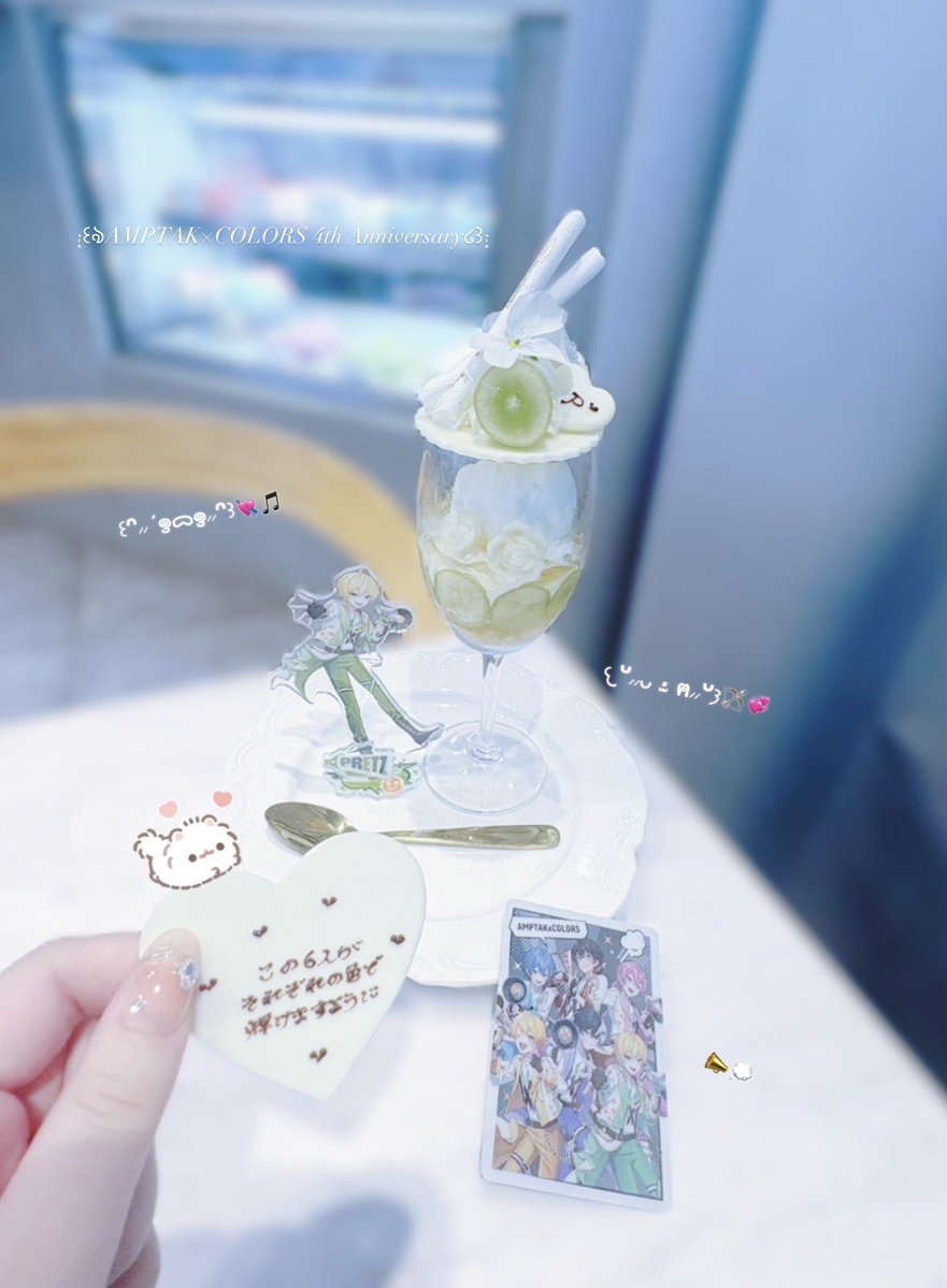 mks2puri's tweet photo. ･*·̩͙꒰ঌAMPTAK×COLORS 4th Anniversary໒꒱·̩͙⋆.*
・
・
・
AMPTAK×COLORS 4周年おめでとうございます🎀🎉
これからもこの6人がそれぞれの“色”で輝けますように💘⭐️
・
・
・
 #AMPTAK4周年 https://t.co/Pg1tblrpUG