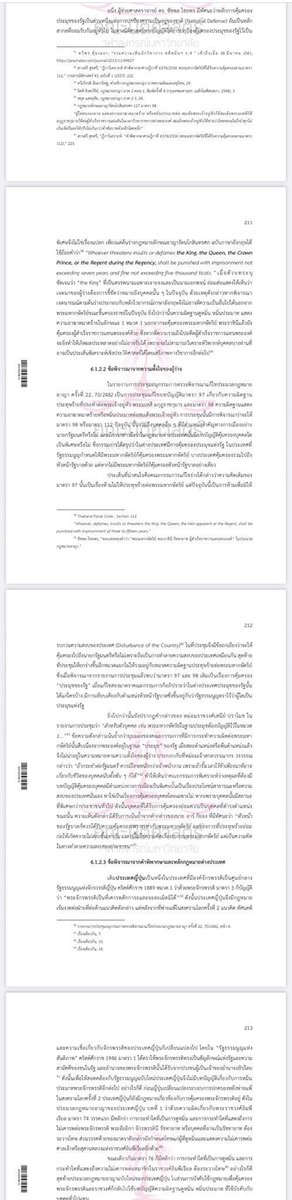 lawcunotslave's tweet photo. อยากให้จุฬาฯ พิมพ์แจกผู้พิพากษาอัยการทั่วประเทศ :)

Thesis นิติจุฬาฯ #112 https://t.co/2xRnJBkR3n https://t.co/YhGkQIF2rA
