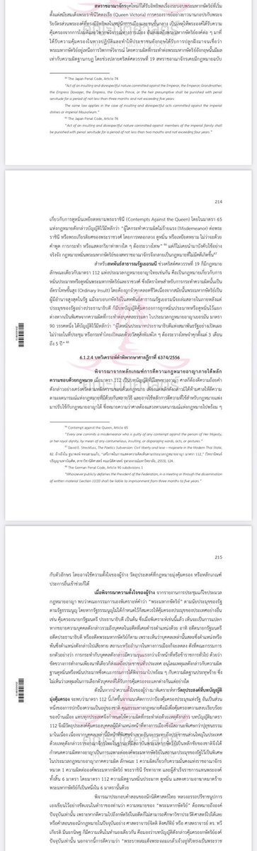 lawcunotslave's tweet photo. อยากให้จุฬาฯ พิมพ์แจกผู้พิพากษาอัยการทั่วประเทศ :)

Thesis นิติจุฬาฯ #112 https://t.co/2xRnJBkR3n https://t.co/YhGkQIF2rA