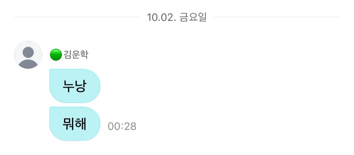 pinforwh's tweet photo. 아니 이름 바꾼 거 뭔데
혹시 활동중 표현한거임???? https://t.co/03vkXqRot7