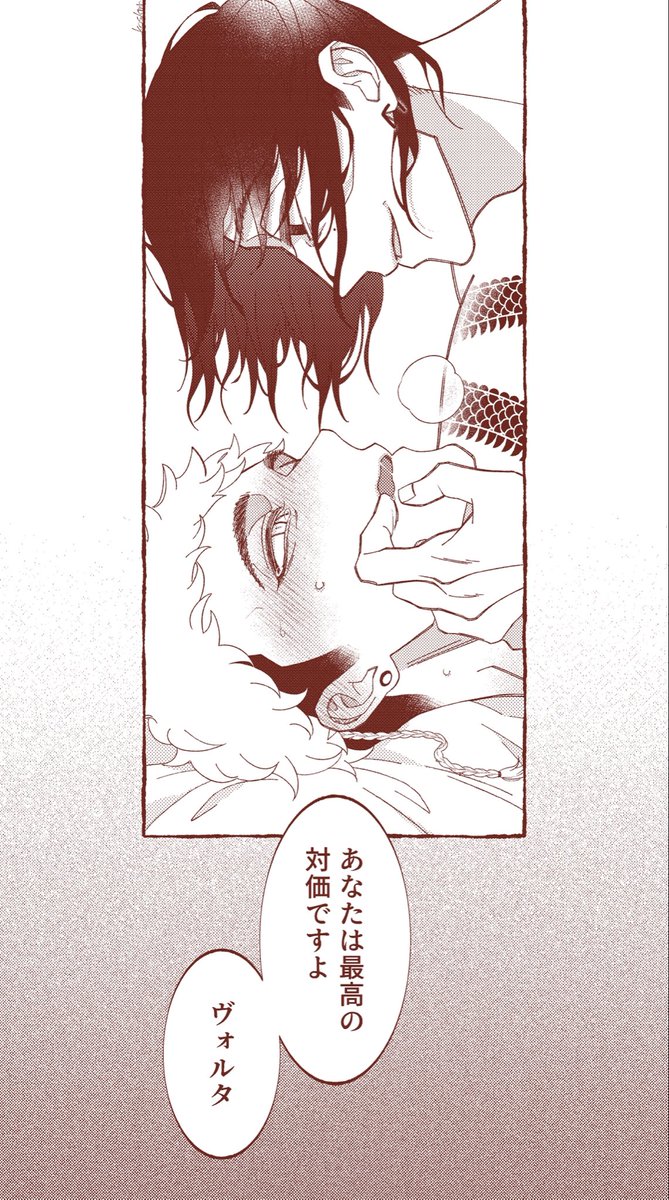 ko_skmr's tweet photo. こういう五ヴォルばっか捏ねてる https://t.co/zKuT0bib2I