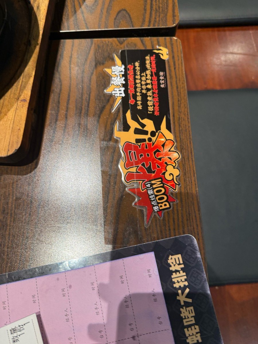 stuarbarr_9_f99's tweet photo. Today's little quirky finds: a mysterious "阉勤" craft, the market's "涨" trend, a hot "烫" item—what a fun surprise! https://t.co/5LterBuxS4