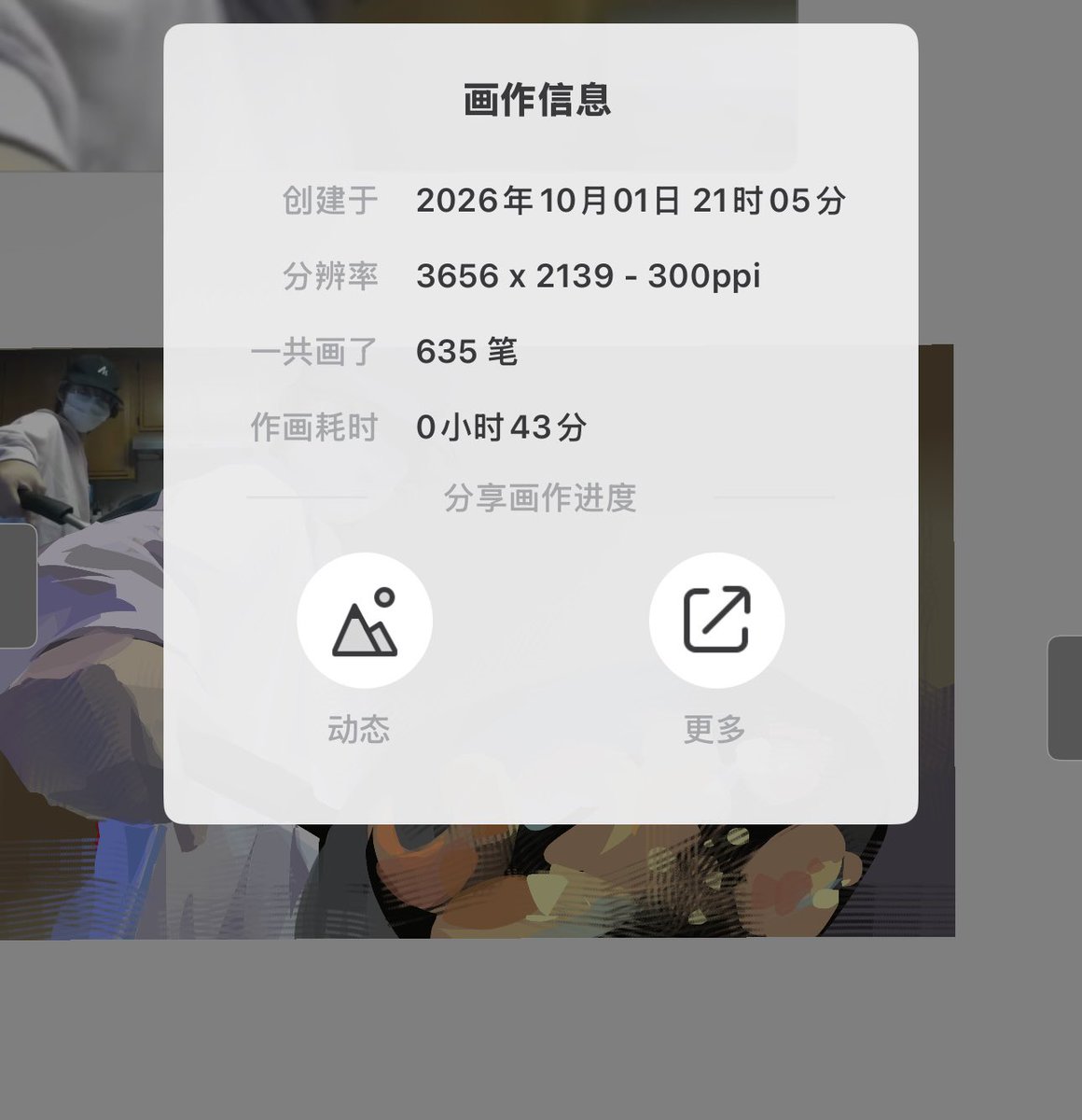 Crossirius's tweet photo. 其实我的厨艺和whispy一样稀烂。p4是鸡肉@ImJustWhispy    依旧摸鱼   指绘。画世界。直播画的🐺👋👋👋 https://t.co/XzHMV2HAkX