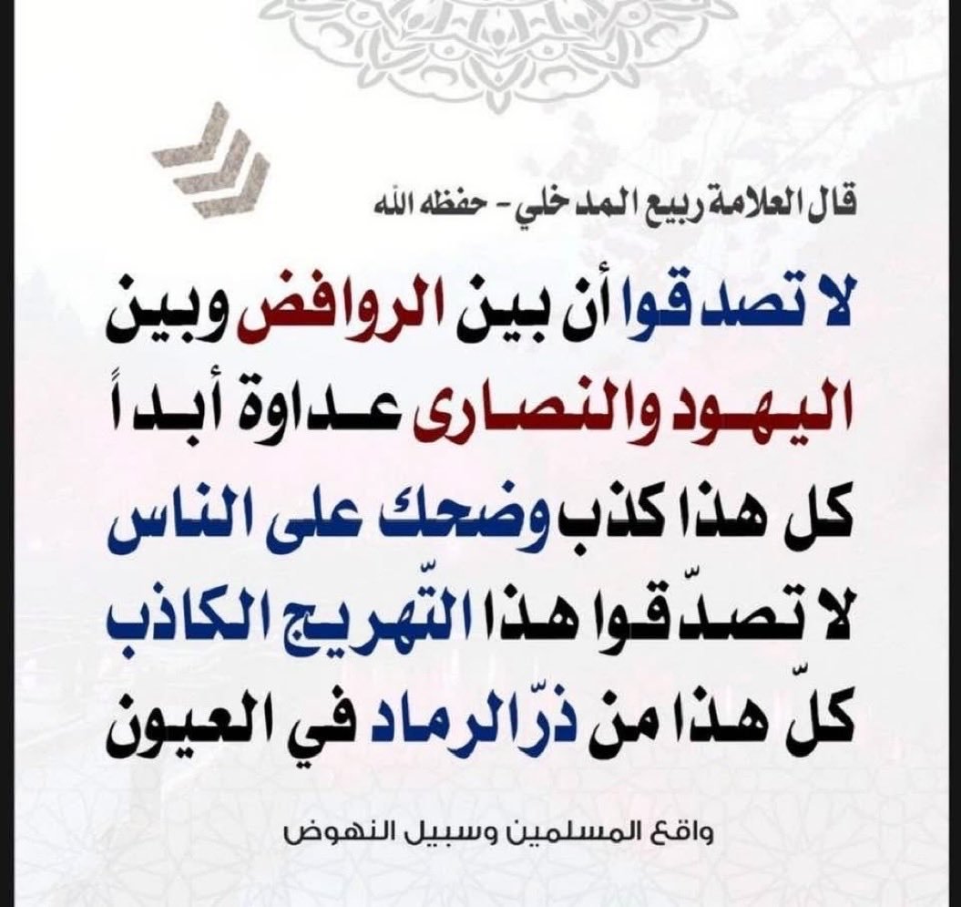 kingbalouch1015's tweet photo. @TheSaudi_post https://t.co/fYMZLNlqhZ