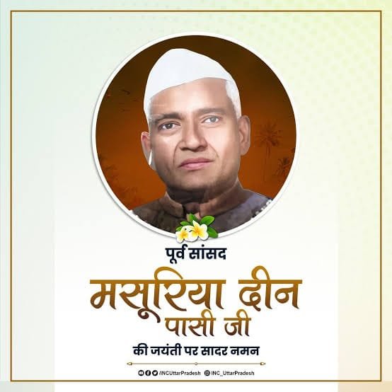 PasiSurendr's tweet photo. 2 अक्टूबर सिर्फ गांधी-शास्त्री का नहीं, बापू मसूरियादीन पासी जी का भी है।
आज रात इतिहास रचने का मौका है।
सभी जुड़ें!
@myogiadityanath @UPGovt
#मुक्तिदाता_मसुरियादिन_पासी https://t.co/PAzvS4Dyyx