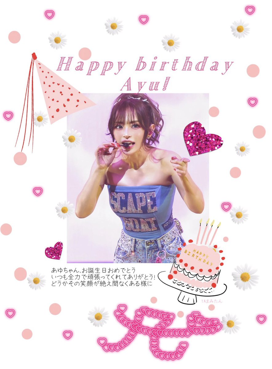 mamitan0624's tweet photo. Happy birthday Ayu-chan🎂❤️
自分で口に出せない心の声をayuちゃんが歌い続けてくれて…乗り越えられないと思った時さえも乗り越えられました
終わらない夢をありがとう！ayuちゃんにとって幸せな一年になりますように✨
これからもayuちゃんらしく輝き続けてね@ayu_19980408 
#ayumihamasaki #ayuDay https://t.co/tgBDdADJ3y