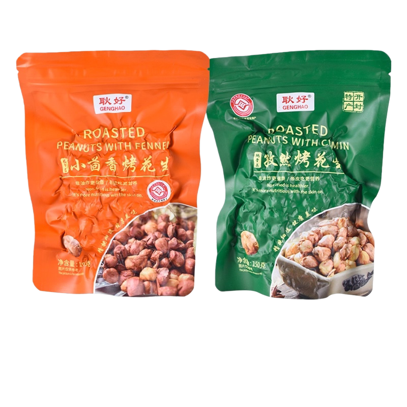 Cicely2jhh's tweet photo. Nuevos snacks crujientes de maní tostado! Compartir es disfrutar más https://t.co/OsZdDf9Ao0